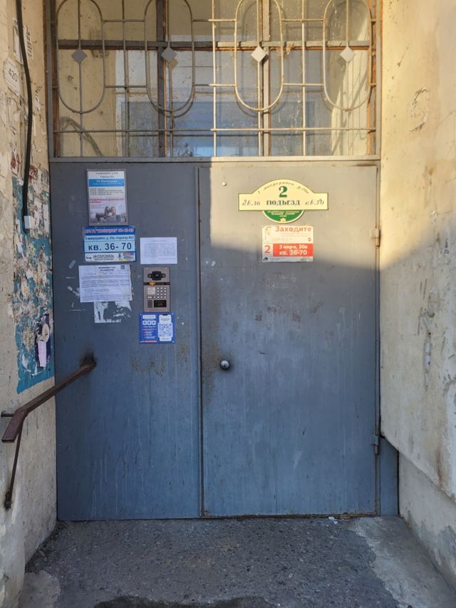 EntranceOutside