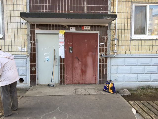 EntranceOutside