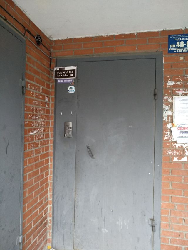EntranceOutside