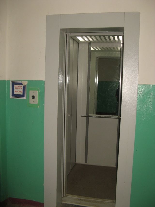 Lift