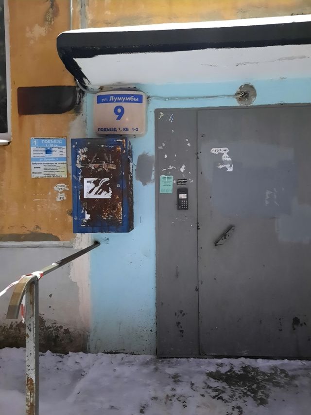 EntranceOutside