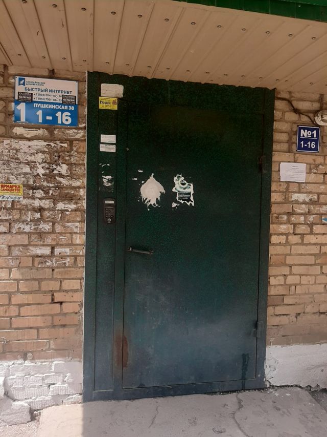 EntranceOutside
