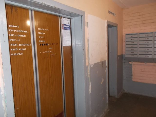 Lift
