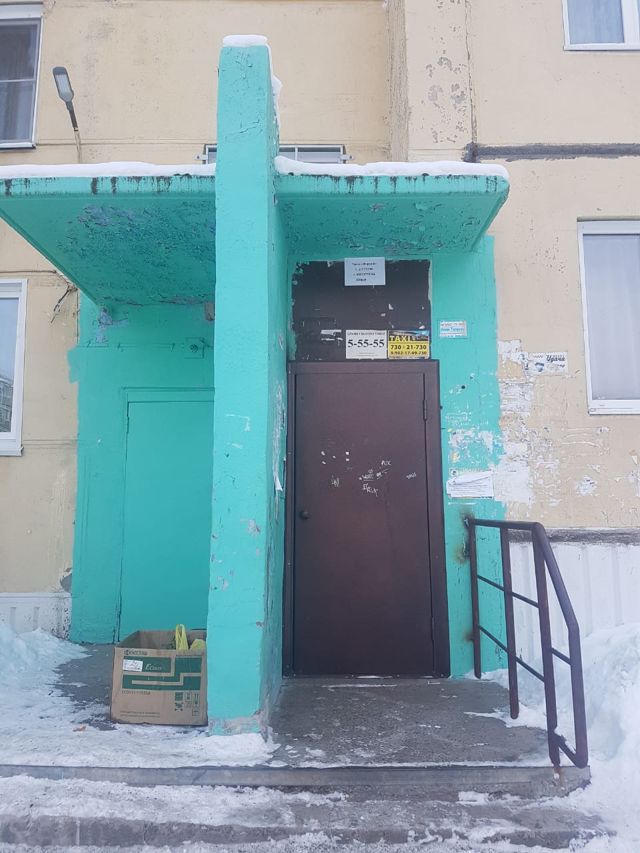 EntranceOutside