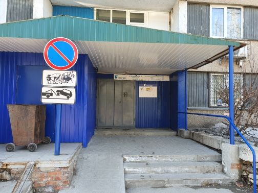 EntranceOutside