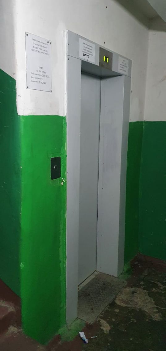 Lift