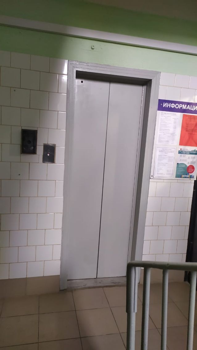 Lift
