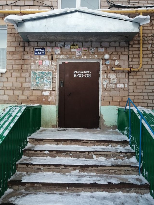 EntranceOutside
