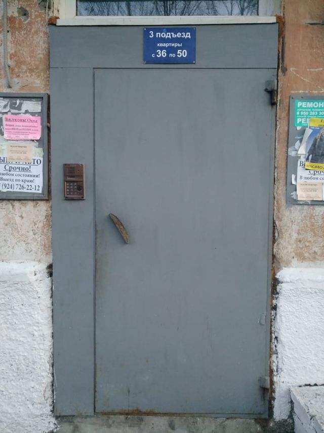 EntranceOutside