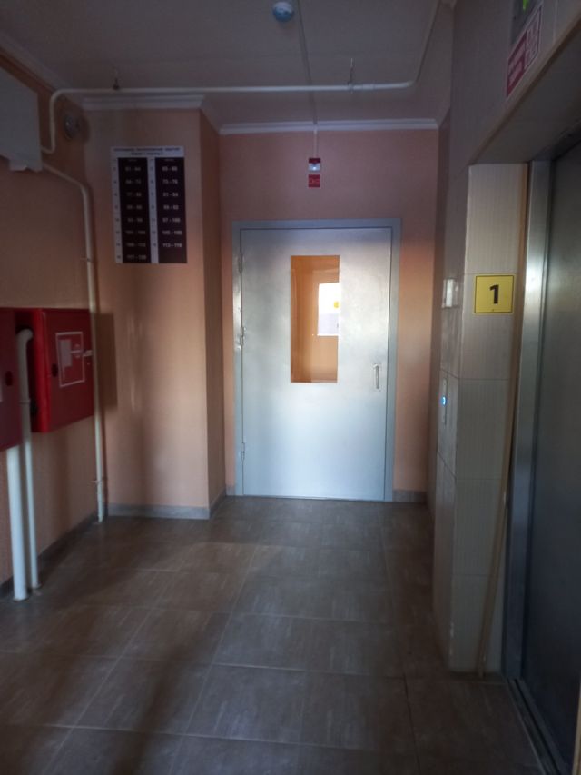 Lift