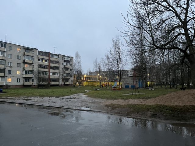 Territory