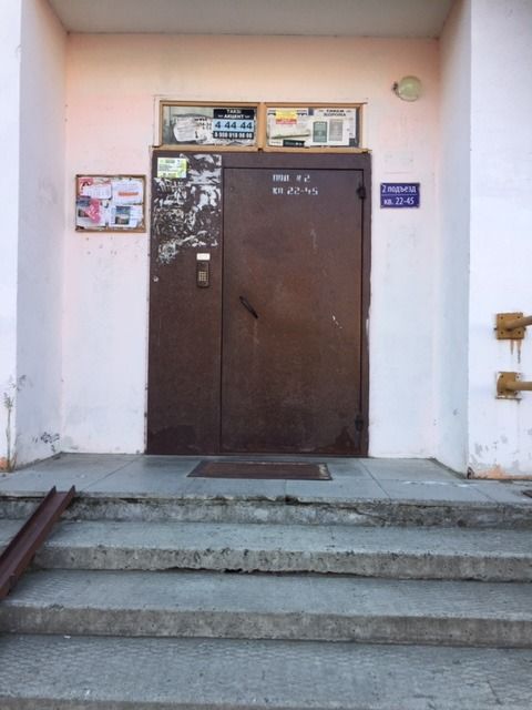 EntranceOutside