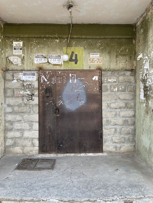 EntranceOutside