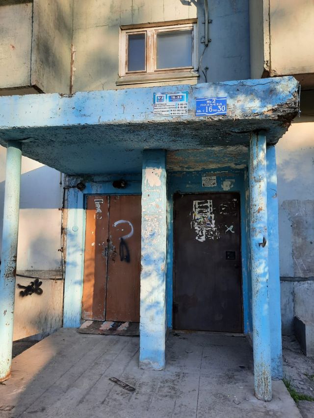 EntranceOutside