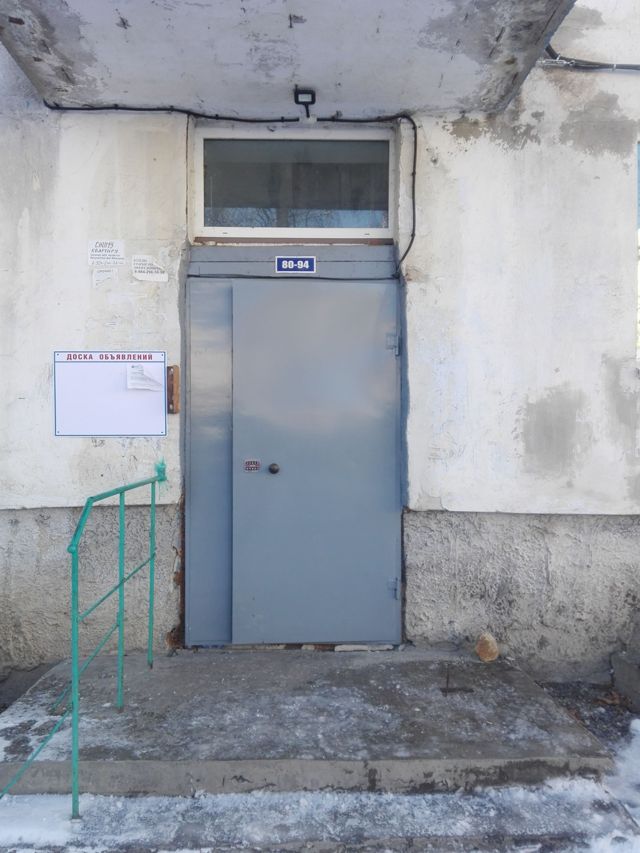 EntranceOutside