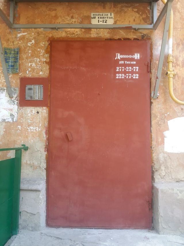 EntranceOutside
