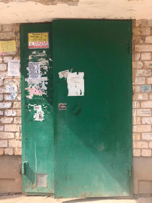 EntranceOutside