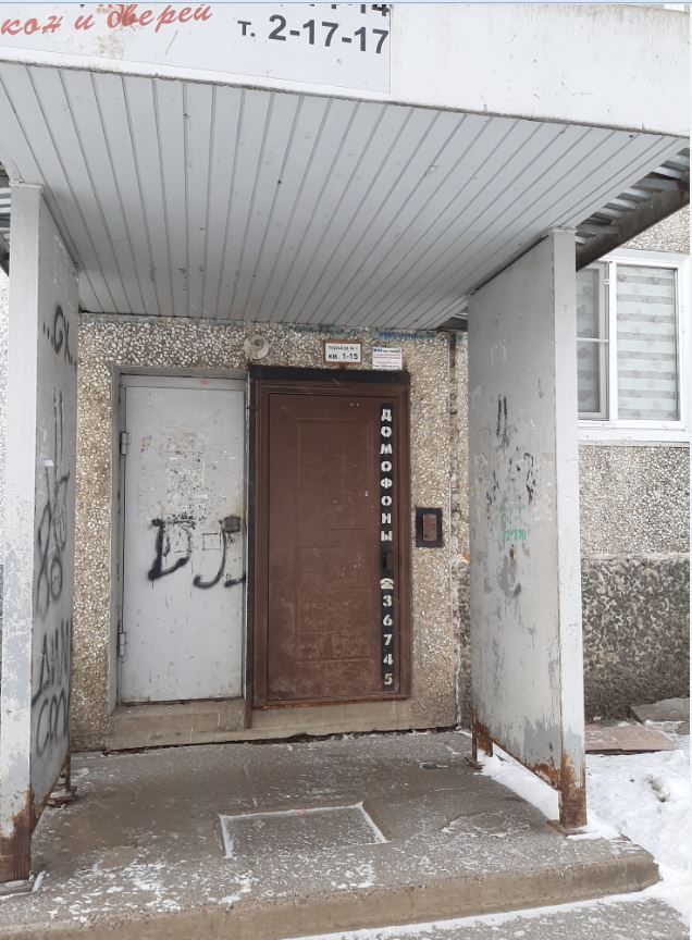 EntranceOutside