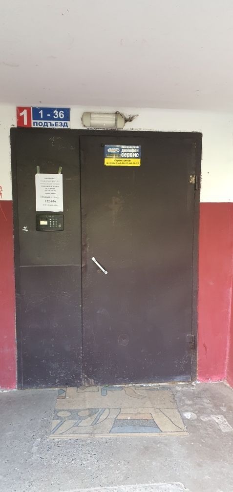 EntranceOutside