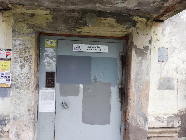 EntranceOutside