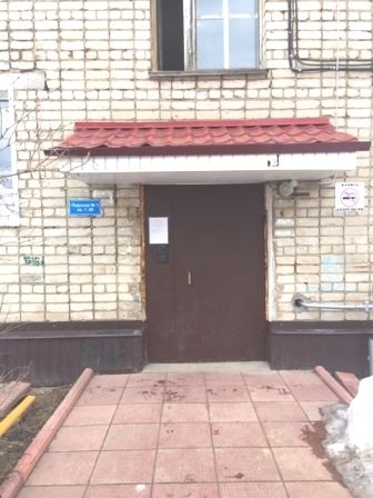 EntranceOutside