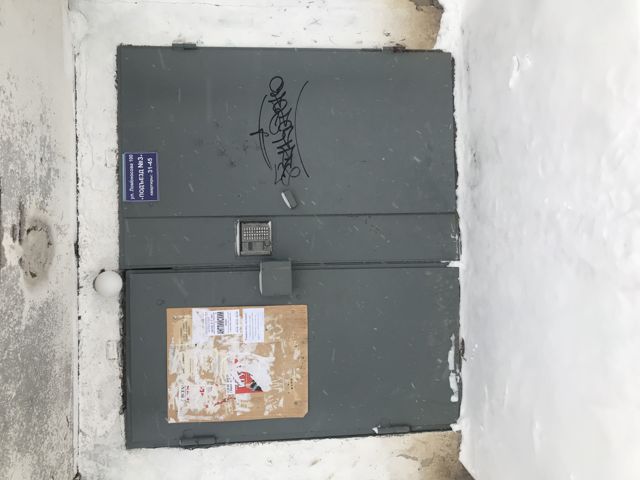 EntranceOutside
