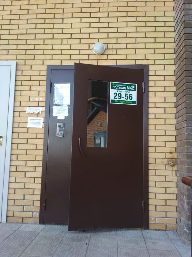 EntranceOutside