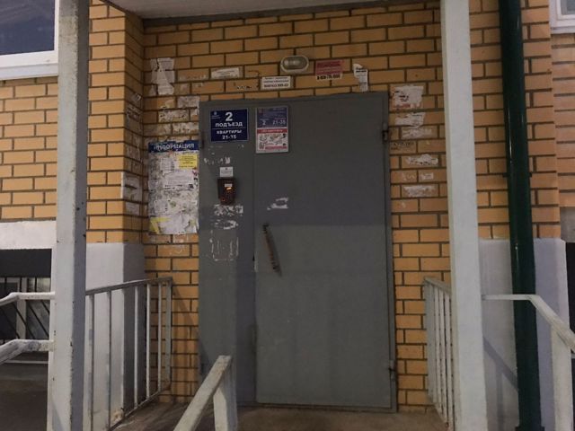 EntranceOutside