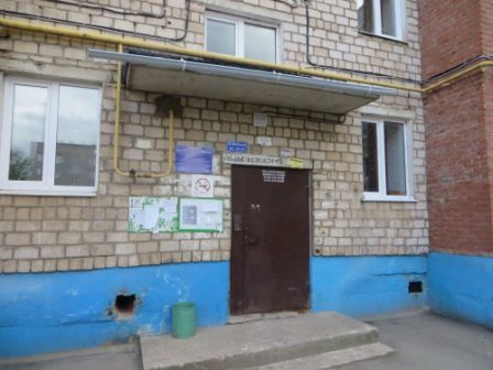 EntranceOutside