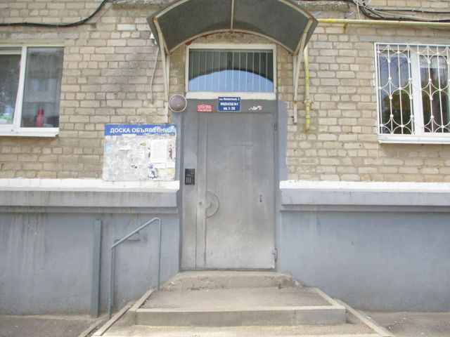 EntranceOutside