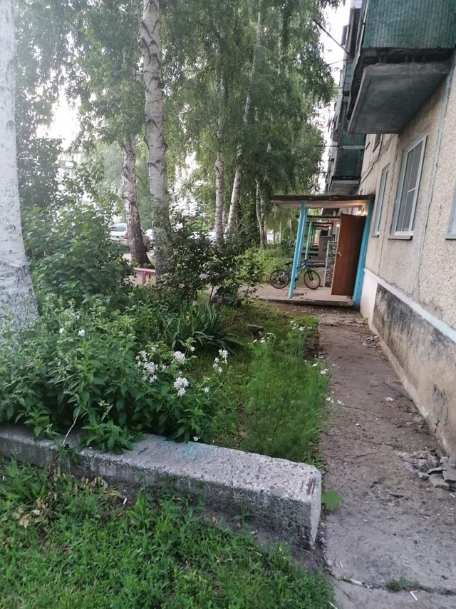 Territory