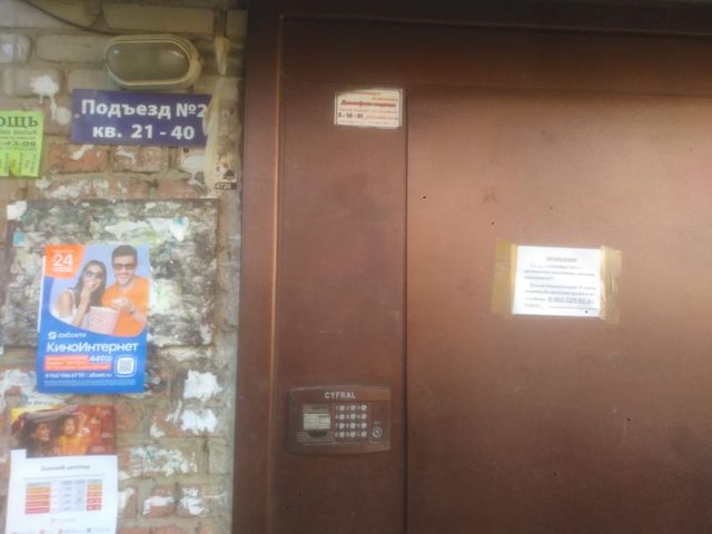 EntranceOutside