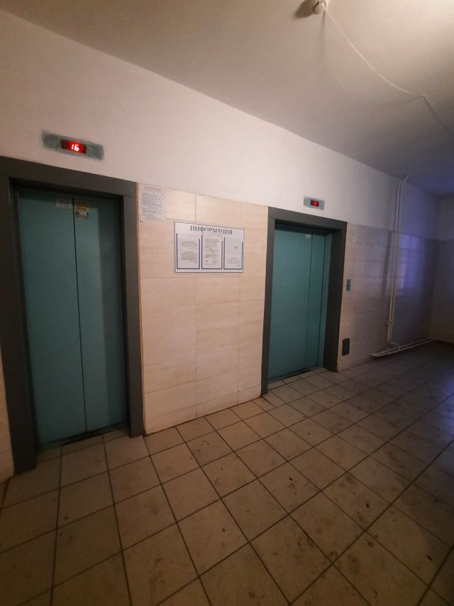Lift