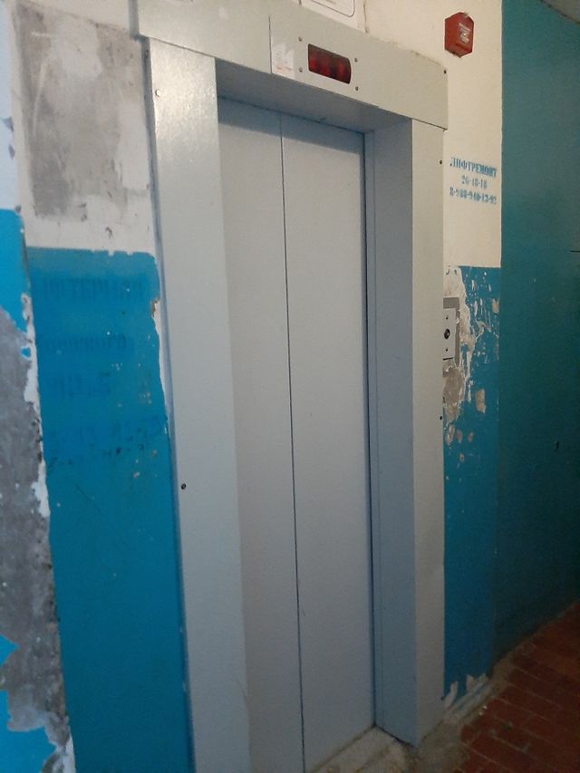 Lift