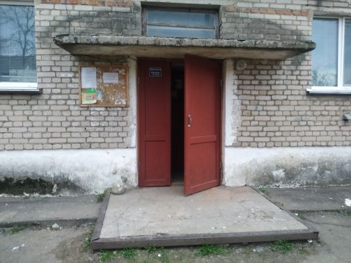 EntranceOutside