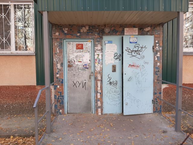 EntranceOutside
