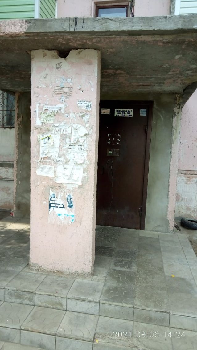 EntranceOutside