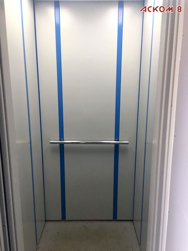 Lift