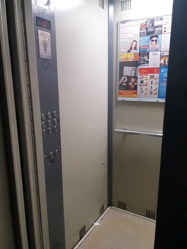 Lift