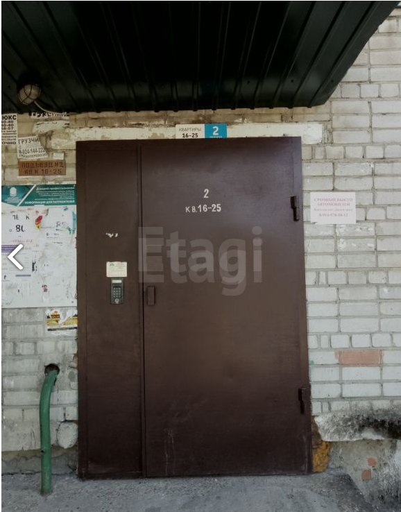 EntranceOutside