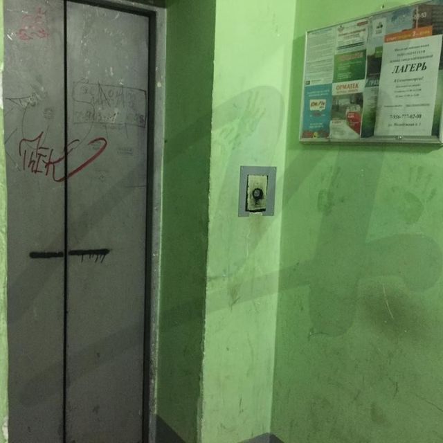 Lift