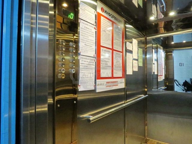 Lift