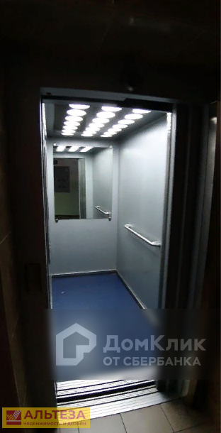 Lift