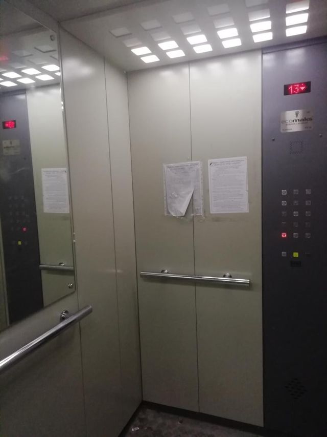 Lift