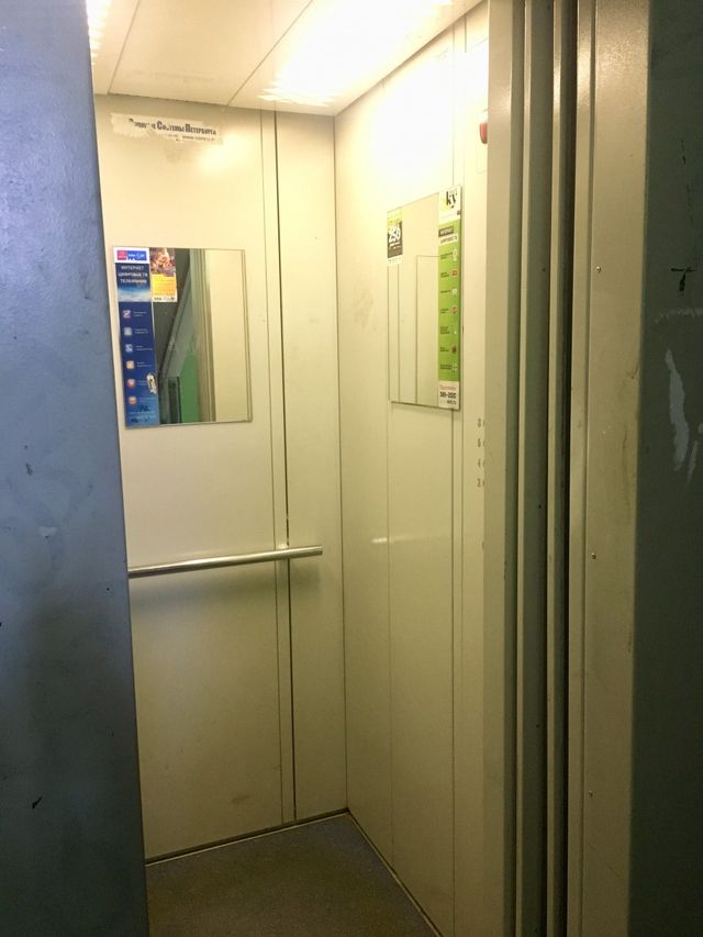 Lift