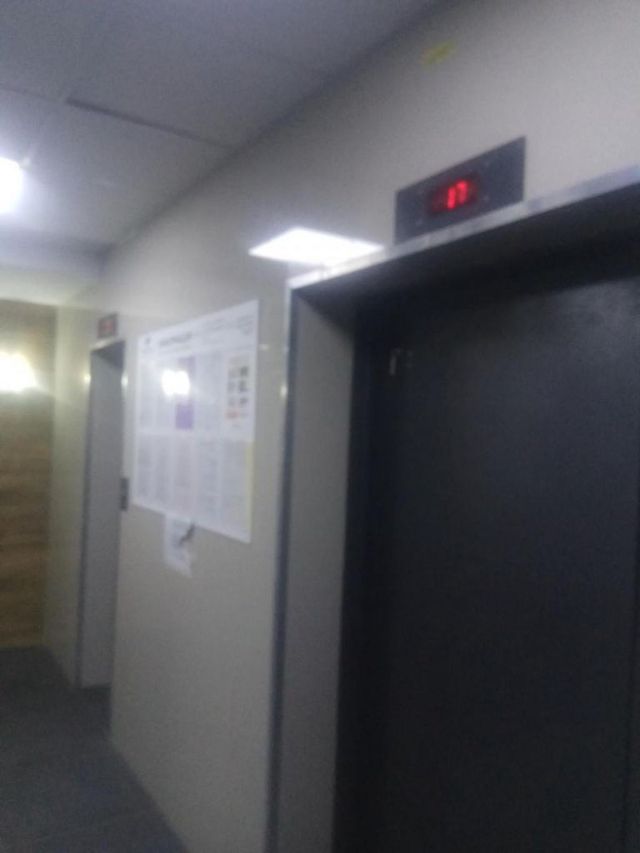 Lift