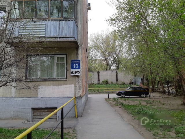 Territory