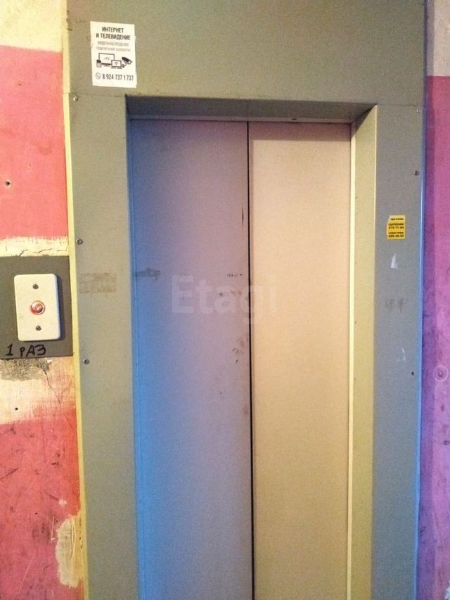 Lift