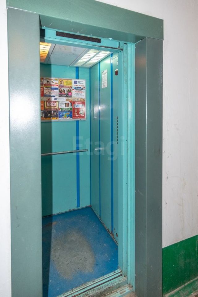Lift