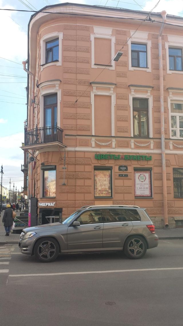 Facade